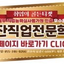 컴활2급 자격증(야간) 이미지