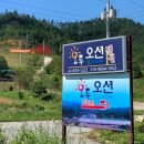 10월펜션 이미지