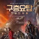 킹콩모바일 이미지