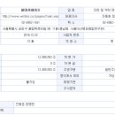 고려바이오(주) 이미지