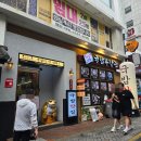 돼한민국 국밥부 장관 | 덕천 맛집, '돼한민국국밥부장관' 솔직 후기