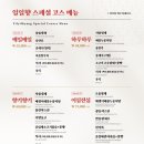 일일향 이미지