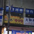 오븐에구운황금닭 이미지