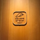 초밥집입니다. | |포항 맛집| 포항 북구 초밥 맛집 초밥집입니다 북구점 특 모듬 정식 후기