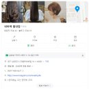 네바에 미용실 이미지