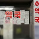 여성아동약국 이미지