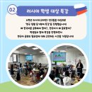 흥무초등학교 이미지