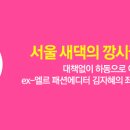 길상민박 이미지