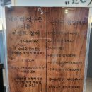 꿀꿀 진순대국 이미지