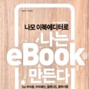 새로나모