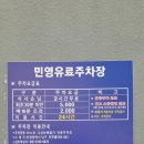 주안 맛집! 미소로 방문 후기