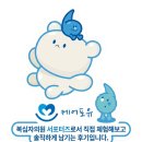 부산의원 | (부산 복십자의원)​대상포진 백신 '싱그릭스' 접종 후기! 뜻밖의 치매 예방 효과가 있다고?