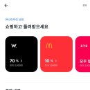 피자마루 식사점
