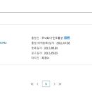 인우주식회사 이미지