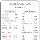 중앙인더스피아 골프클럽 이미지