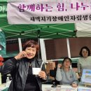 원광장애인종합복지관 | 행복한가을문화축제 #빛나는우리_중랑을잇다 #원광장애인종합복지관 #뇌병변장애체험 #OX퀴즈 등 참여해...