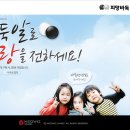 신나는보육원 이미지