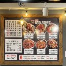 본가왕뼈감자탕 길동사거리점 이미지