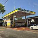 오천만주유소 이미지