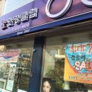 조안경클럽 이미지