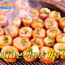 소소막창 이미지