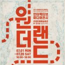 인사이트인터렉티브