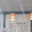 은지순대 이미지