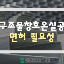 창호축산 이미지