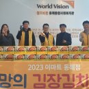 이마트 동해점 이미지
