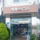 협신 이미지