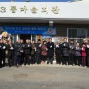 일패3통 이미지