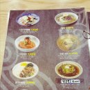 웍 앤 누들 이미지