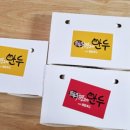 조춘자삼형제만두 이미지