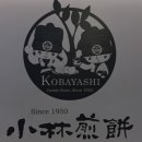 미미전병