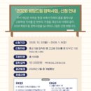 희망드림