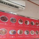 내수손짜장 이미지