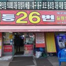 필복권방 이미지