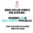 오피스텔 미래지오 | 부산미래IFC 검진센터 찾아가는법 및 종합검진 솔직 후기