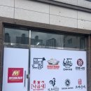 모디라키친 이미지