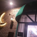 아뜰리에.BB