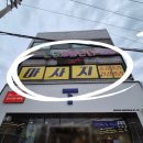 백세건강체형관리 | 천안쌍용동마사지 건강체형관리 목어깨 허리 제대로 풀고온 후기