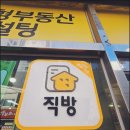 가온공인중개사사무소 이미지