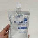 레스큐약국 이미지