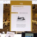 비엔씨일렉트로닉스