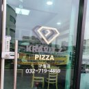 재흥식당 이미지