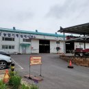 제천농협주유소 이미지