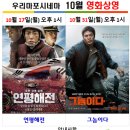 (주)우리시네마 이미지