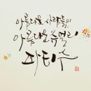 파티수 로고