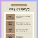 배곧비뇨의학과의원 이미지