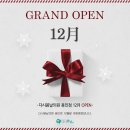 다시봄날의원 이미지